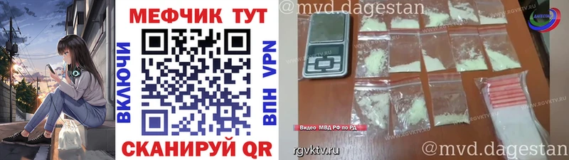Хочу наркоту Учалы kraken ONION  Мефедрон  Alpha-PVP  NBOMe  Бошки Шишки  Cocaine 