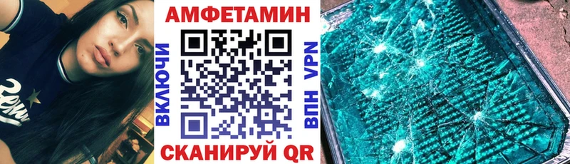 АМФЕТАМИН VHQ  мориарти какой сайт  Учалы 