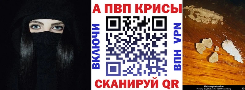 нарко площадка официальный сайт  Учалы  APVP кристаллы  blacksprut ссылка 