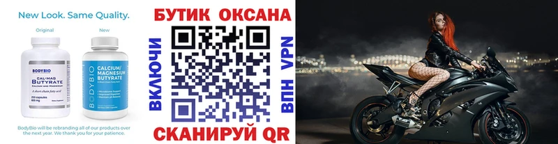 БУТИРАТ GHB Учалы