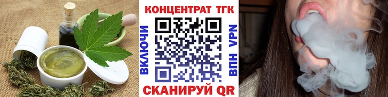кракен сайт  Учалы  Печенье с ТГК конопля 