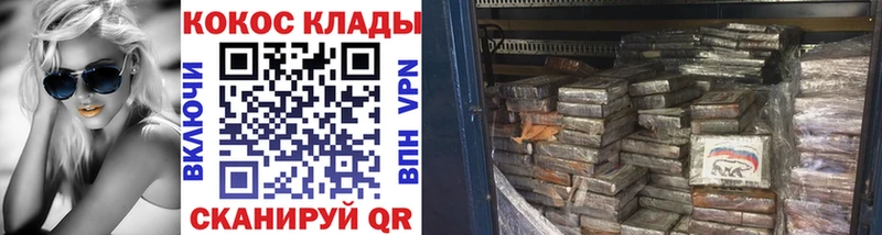 купить наркотик  Учалы  COCAIN Перу 