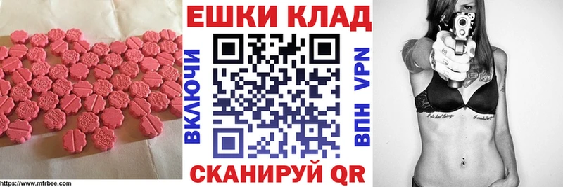 Экстази DUBAI Учалы