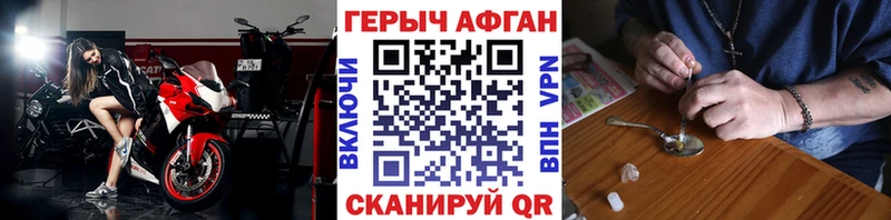 что такое   Учалы  ГЕРОИН VHQ 