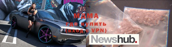 бошки Алексин