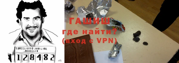 бошки Алексин