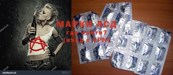 MESCALINE Алексеевка
