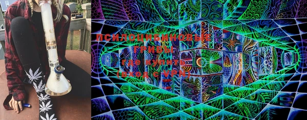 MESCALINE Алексеевка