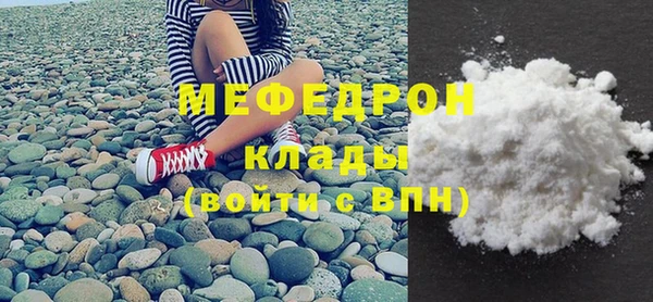 тгк Арсеньев