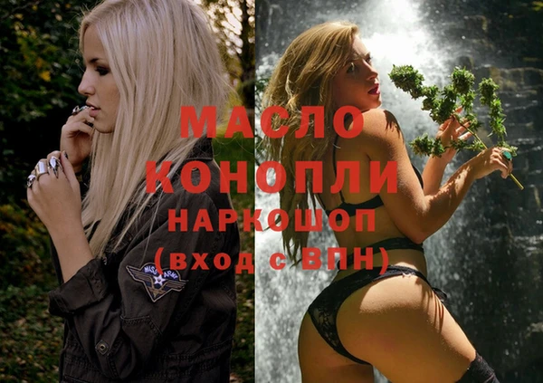 молекула духа Аркадак