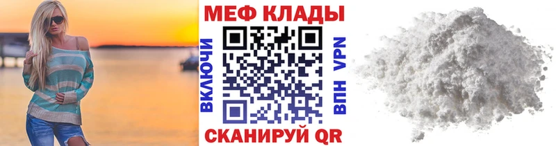 купить наркотики цена  Учалы  Меф 4 MMC 