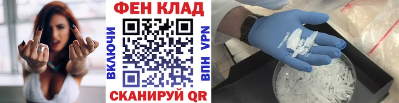МЕТАМФЕТАМИН витя  Учалы 