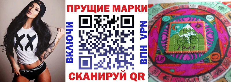 как найти наркотики  Учалы  Наркотические марки 1,8мг 